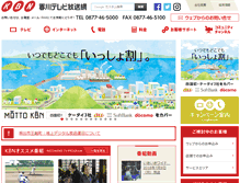 Tablet Screenshot of kbn.ne.jp