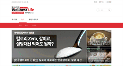 Desktop Screenshot of kbn.co.kr