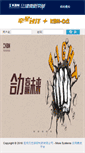 Mobile Screenshot of kbn.net.cn